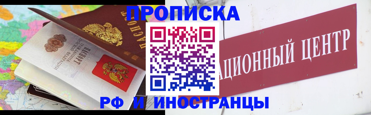 пропишу в квартире в Кубинке